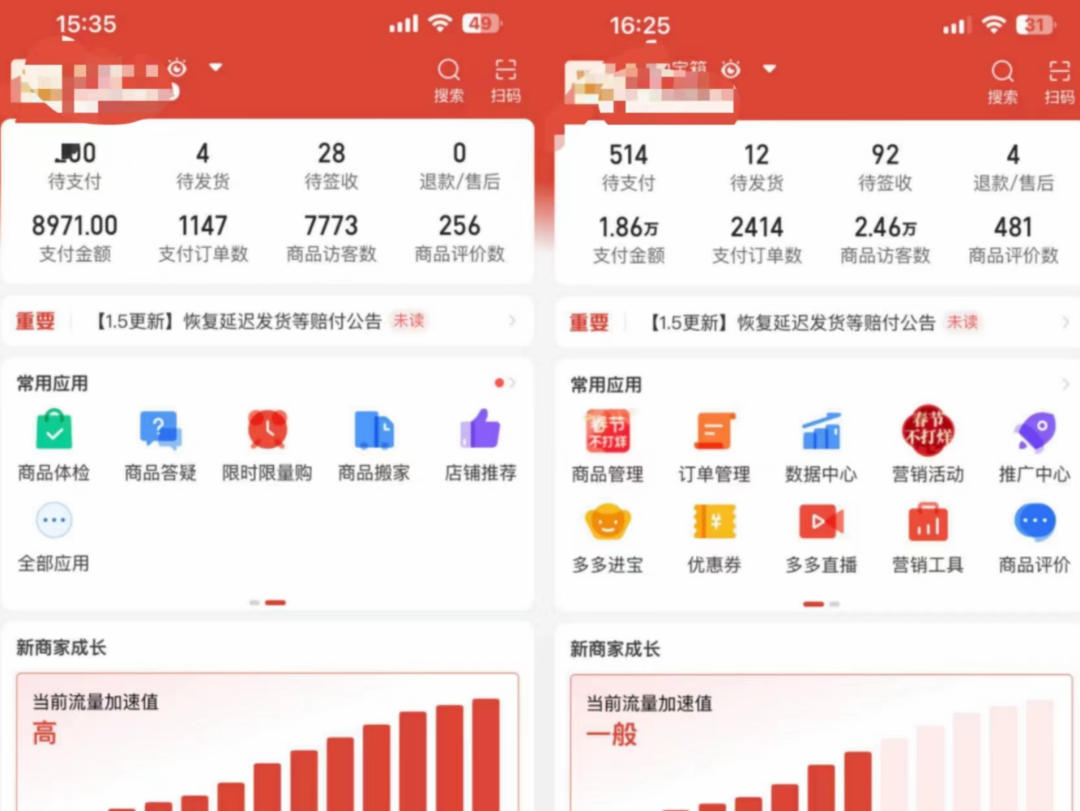 图片[2]去创吧-网创项目资源站-副业项目-创业项目-搞钱项目外面卖2980的拼多多原神虚拟帐号项目去创吧-网创项目资源站-副业项目-创业项目-搞钱项目黑蛋搞钱