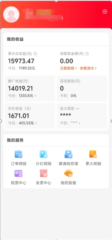 阿里内部项目「一起淘」项目入门及操作手册，零基础零门口快速分享轻松领钱去创吧-网创项目资源站-副业项目-创业项目-搞钱项目黑蛋搞钱