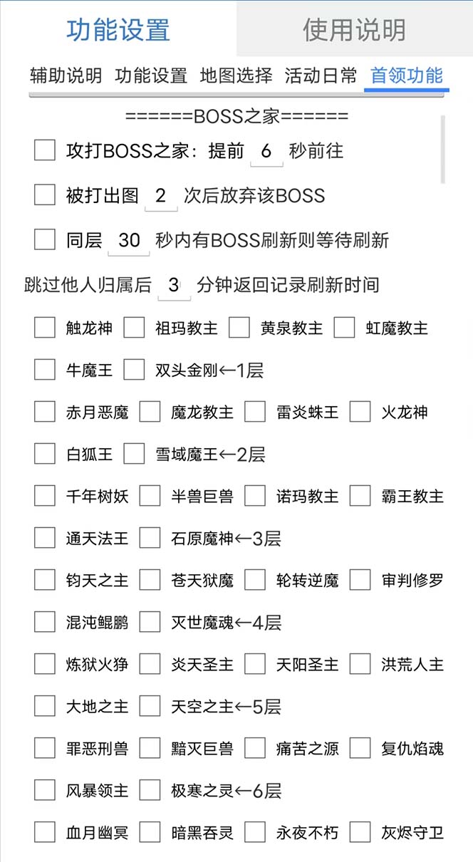 图片[1]去创吧-网创项目资源站-副业项目-创业项目-搞钱项目最新自由之刃游戏全自动打金项目，单号每月低保上千+【自动脚本+包回收】去创吧-网创项目资源站-副业项目-创业项目-搞钱项目黑蛋搞钱
