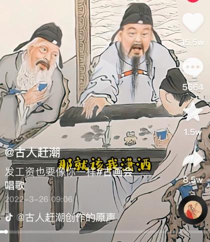 抖音古画会唱歌项目，创意视频月收入四位数，新手即可操作！【教程+素材+软件】去创吧-网创项目资源站-副业项目-创业项目-搞钱项目黑蛋搞钱