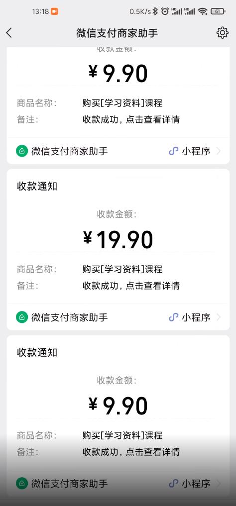 叁心笔记：简单复制粘贴赚钱项目，日入500+，已亲测可行！（小白可做）去创吧-网创项目资源站-副业项目-创业项目-搞钱项目黑蛋搞钱