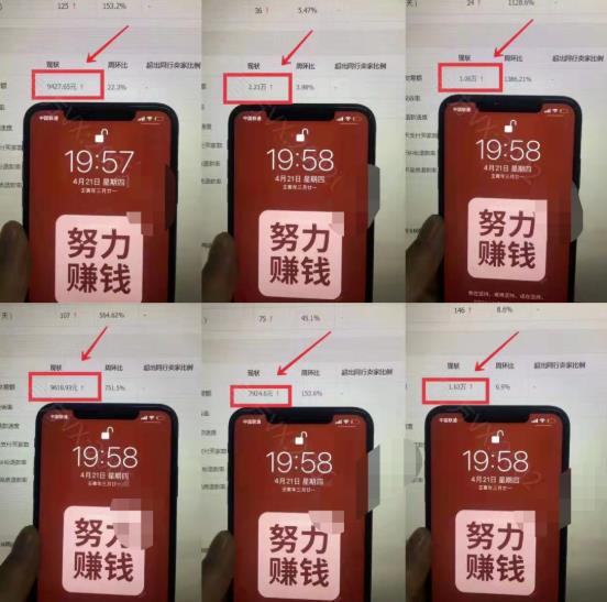 淘宝虚拟撸收益废店项目，单户保底4000+去创吧-网创项目资源站-副业项目-创业项目-搞钱项目黑蛋搞钱