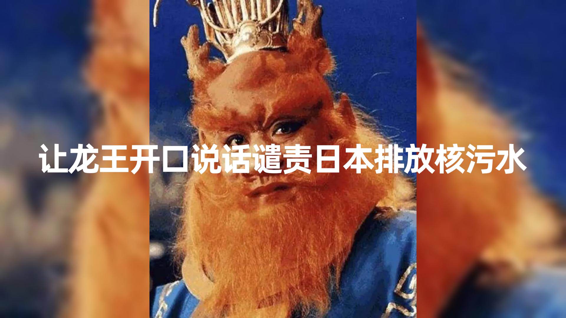10分钟上手，AI制作对口型讲热点事件爆款视频，单日收益1000＋去创吧-网创项目资源站-副业项目-创业项目-搞钱项目黑蛋搞钱