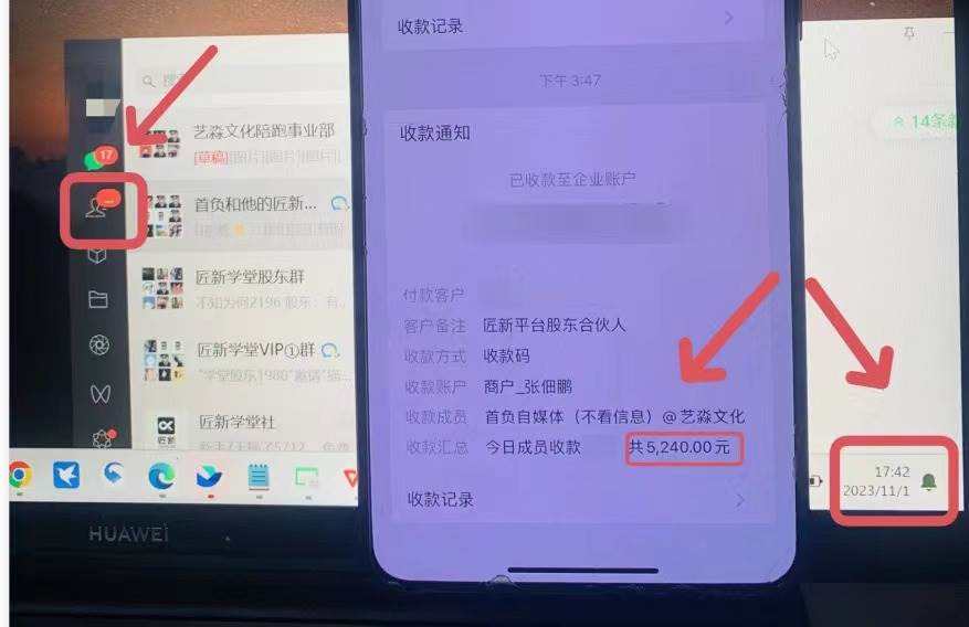 年底最火红包封面项目，风口项目单月变现六位数保姆级教程！去创吧-网创项目资源站-副业项目-创业项目-搞钱项目黑蛋搞钱