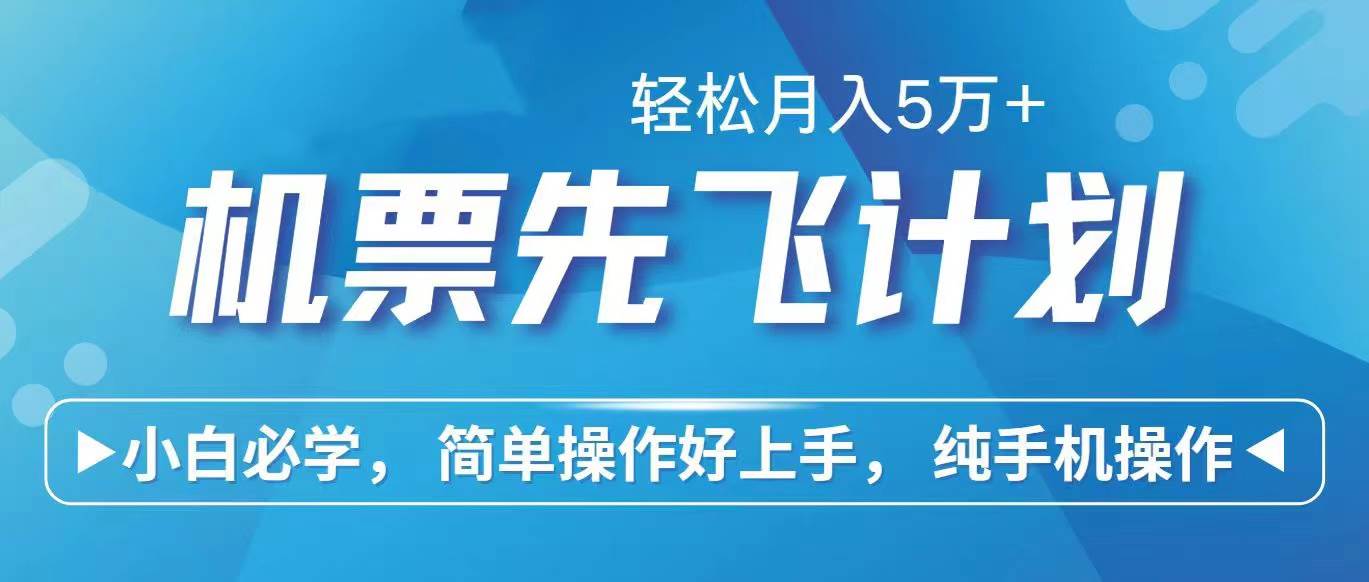 2024年闲鱼小红书暴力引流，傻瓜式纯手机操作，利润空间巨大，日入3000+去创吧-网创项目资源站-副业项目-创业项目-搞钱项目黑蛋搞钱