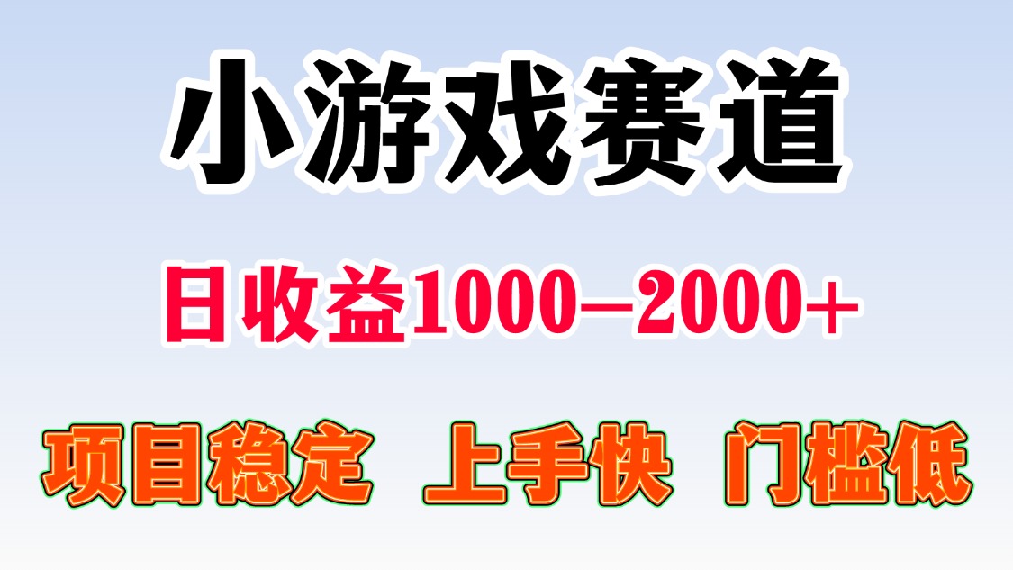 一台电脑在家操作，一天收益1000+ 暑假马上到了收益会更高去创吧-网创项目资源站-副业项目-创业项目-搞钱项目黑蛋搞钱