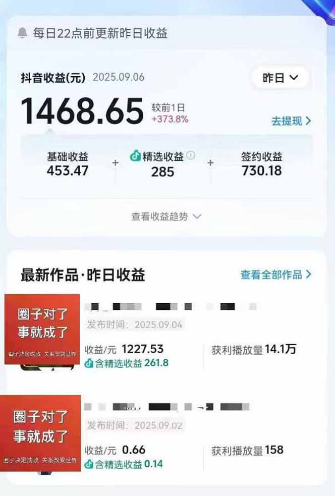 AI大案纪实短视频制作课，文案生成+剪辑教学+伙伴计划去创吧-网创项目资源站-副业项目-创业项目-搞钱项目黑蛋搞钱