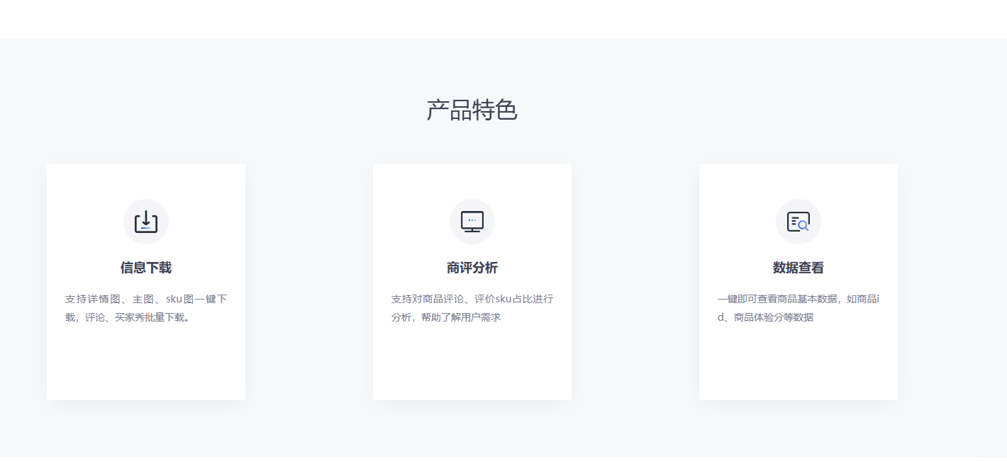 推广软件获取收益你来吗？去创吧-网创项目资源站-副业项目-创业项目-搞钱项目黑蛋搞钱