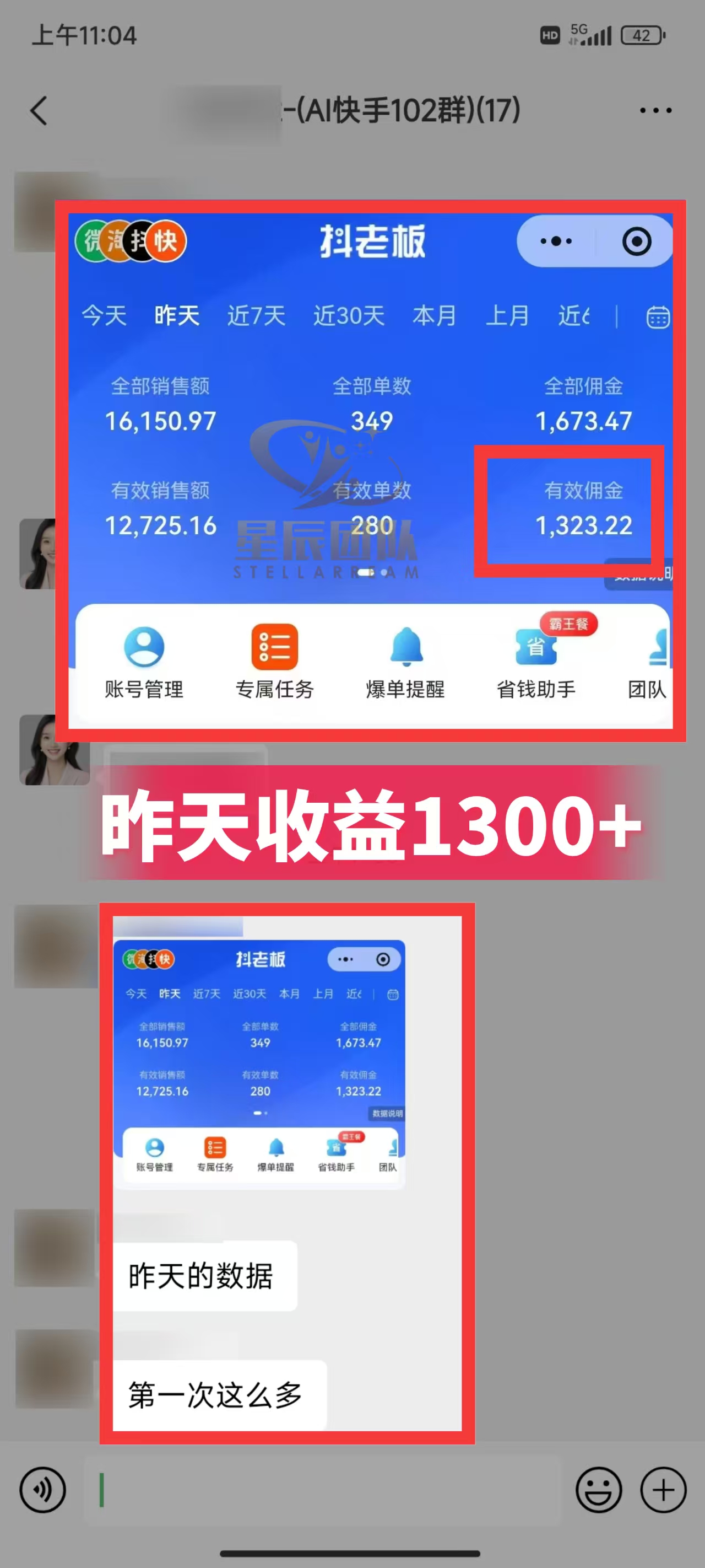快手小店代发短视频掘金，你只提供账号，全程我们代运营，单号日入300+轻轻松松！去创吧-网创项目资源站-副业项目-创业项目-搞钱项目黑蛋搞钱