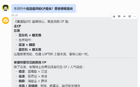 全网都忽略的赚钱蓝海！小龙虾配老福特，轻松赚外快太香了！有手就能干！去创吧-网创项目资源站-副业项目-创业项目-搞钱项目黑蛋搞钱