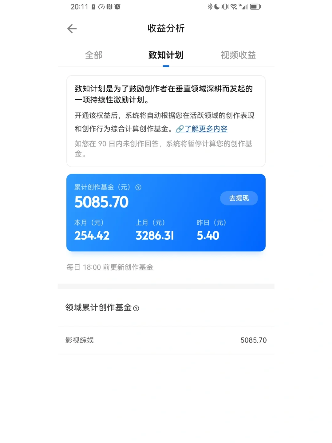 小白0基础，没流量也能日入3000+：AI助你玩转视频号暴利新玩法