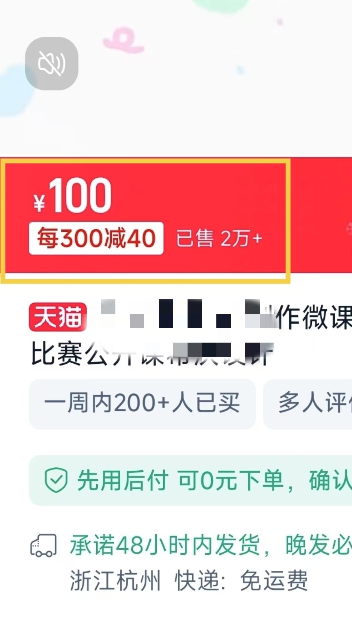 1月搞了5W+的蓝海好项目，微课制作，0成本高收益，AI助力，小白轻松上手