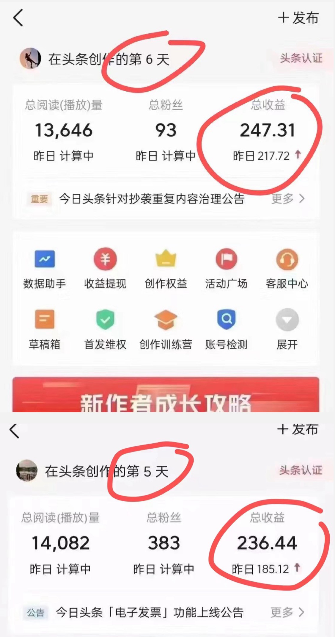 今日头条懒人项目，只需提供实名头条号，剩下的交给我们