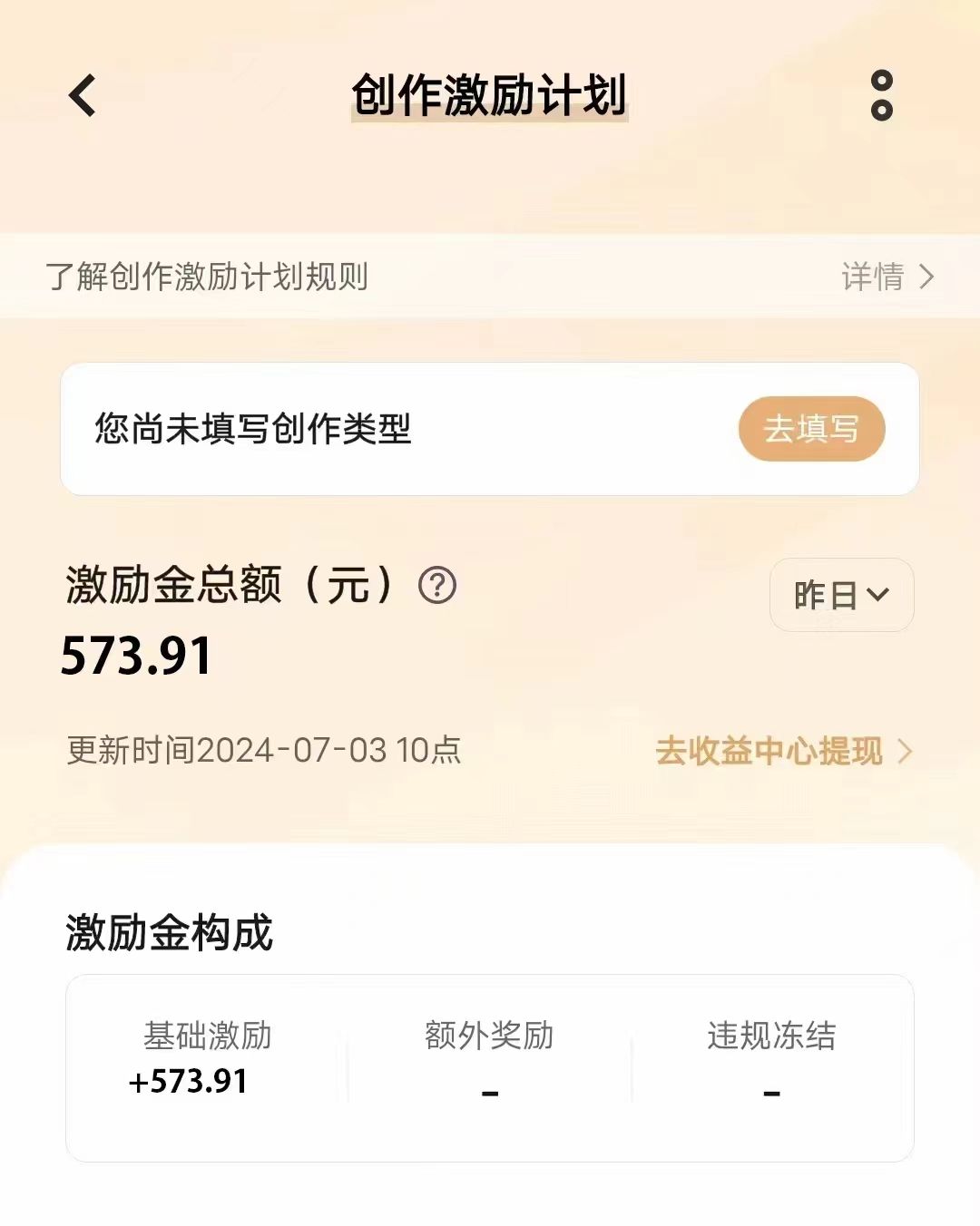 最新技术助力！VIVO中视频项目每周轻松赚1w+，AI去重大揭秘！