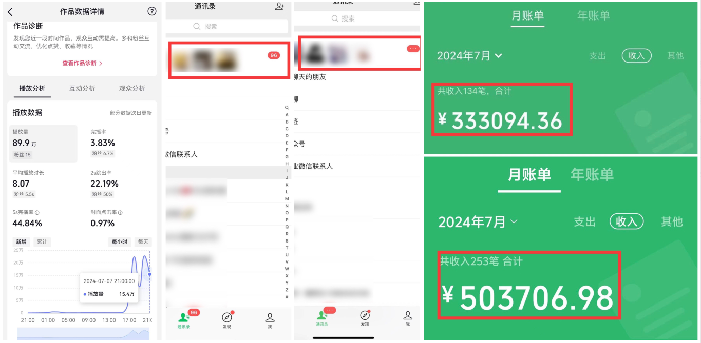 (限时删) 25年3月最新日稳定2000+长久稳定项目！