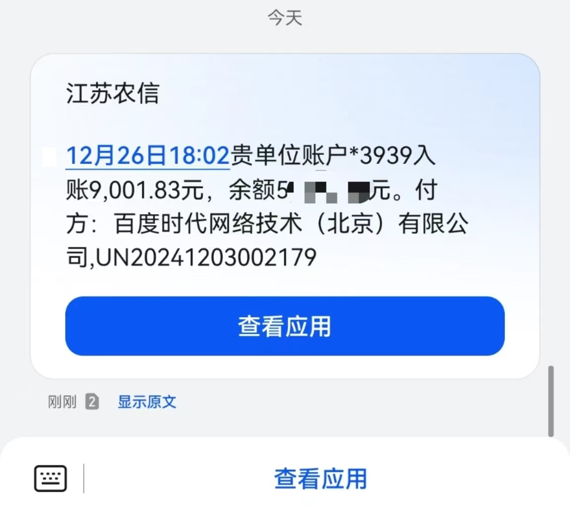 24小时广告挂机 单机收益500+ 矩阵式操作，设备越多收益越大，小白轻松上手