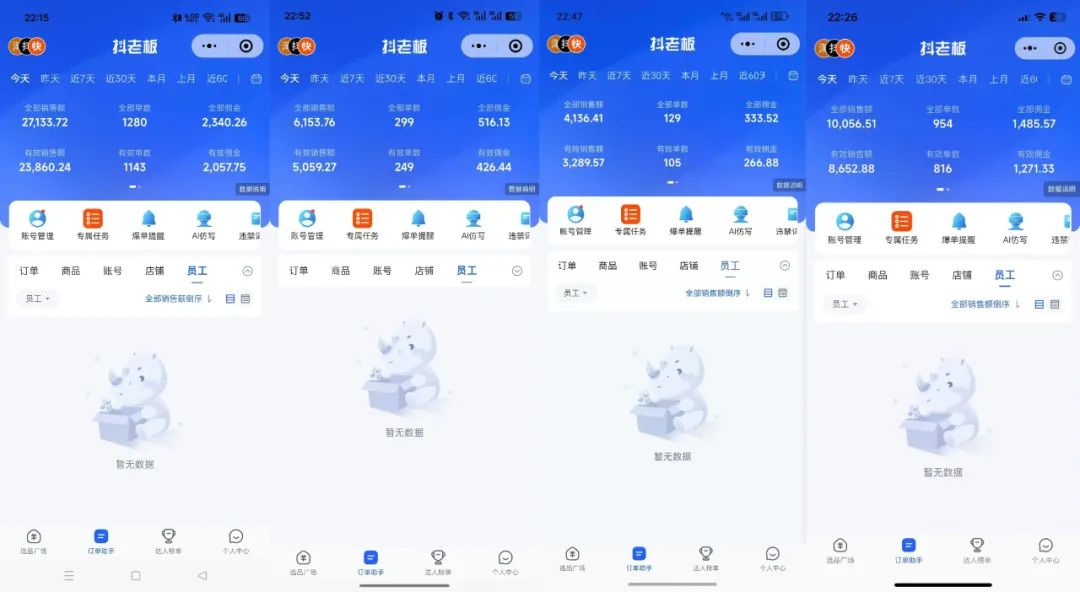 AI全自动快手带货项目，每日躺赚300+，轻松实现躺赚